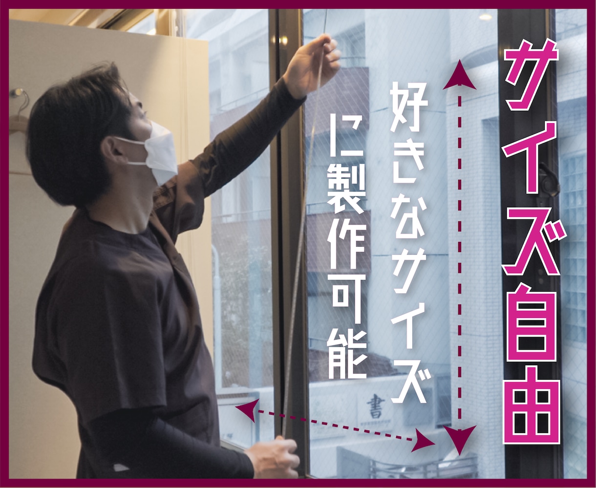 窓に貼ると目立って視線奪うLED透明看板製作します 2階以上の店舗様注目！窓を利用して昼も夜も視線誘導！省エネ！ イメージ5