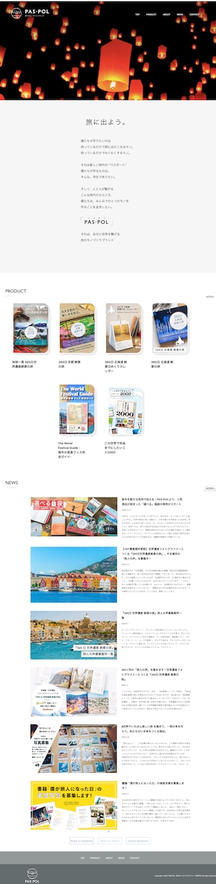 STUDIOで動きのあるホームページを作成します アニメーション,SEO設定のコミコミ料金 イメージ4