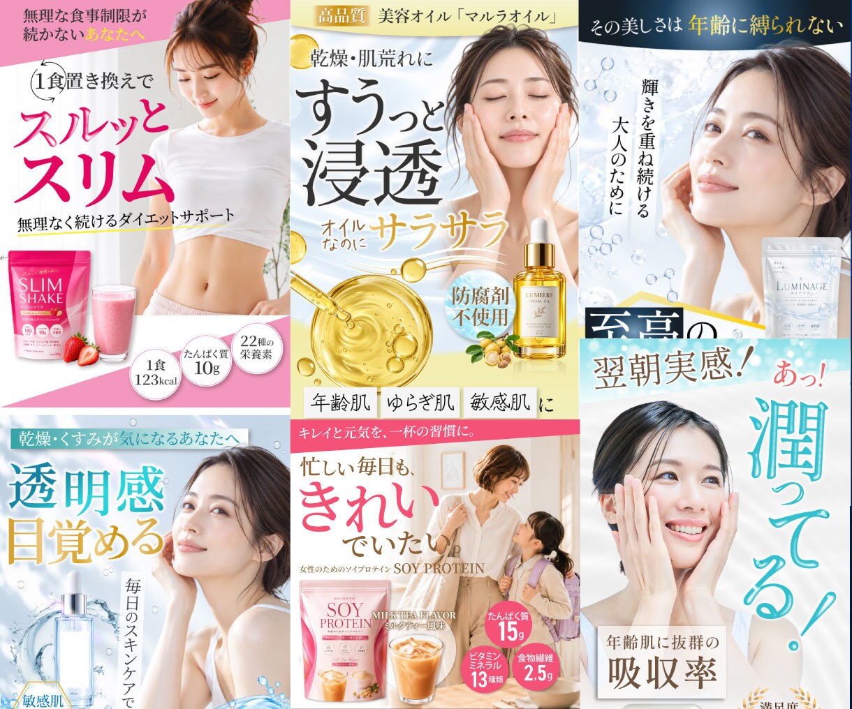 修正無制限見る人の心を動かすWEB画像を制作します 商品の魅力を整理し、次の行動につながるデザインをご提案！ イメージ4
