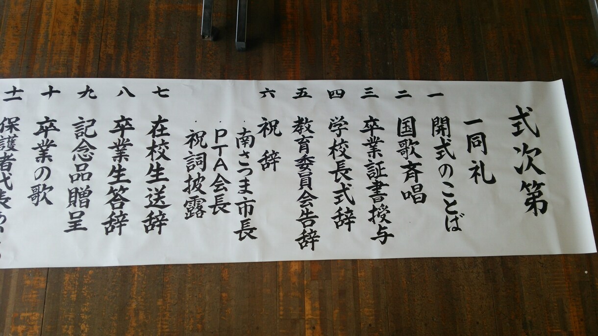 目指せ  美文字❗習字のお手本を書きます ＊習字の宿題のお手本が欲しい方、詩や言葉を書いて欲しい方に イメージ8