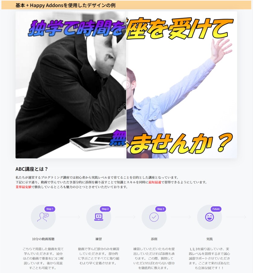 どこよりも誰よりも安くHPを提供します HP制作にお金をあまりかけたくない方へ イメージ4