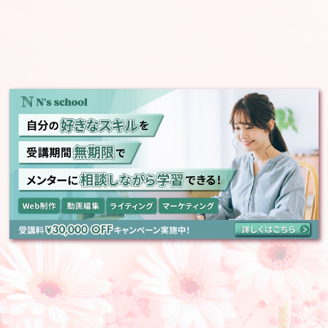 細部までこだわったデザインで集客・結果につなげます ポップで温か味のあるデザインが得意です♪修正は何度でもOK！ イメージ6