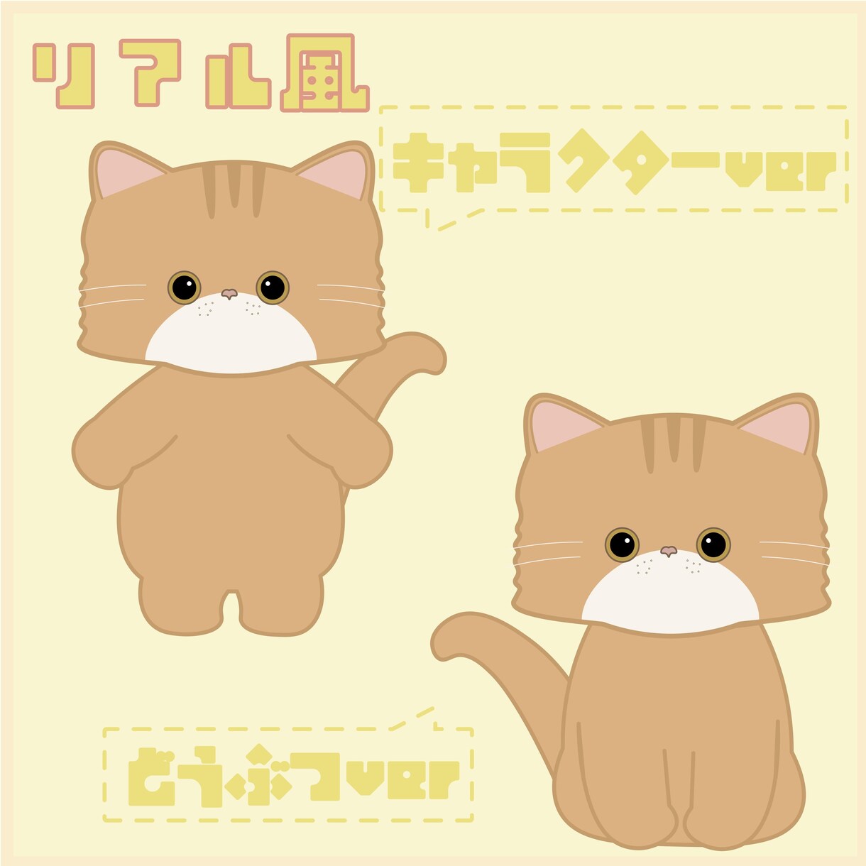 お洋服を着たペットや動物のイラストを描きます お洋服を着たペットや動物の姿をイラストにしてみませんか？ イメージ4