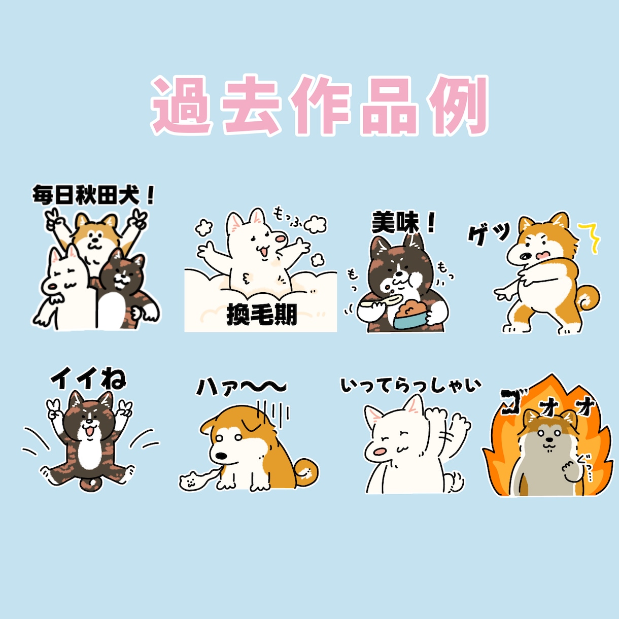 ゆるくてシュール！ライン絵文字・スタンプ作成します ペットや似顔絵、企業のオリジナルキャラクターをスタンプに◎ イメージ8