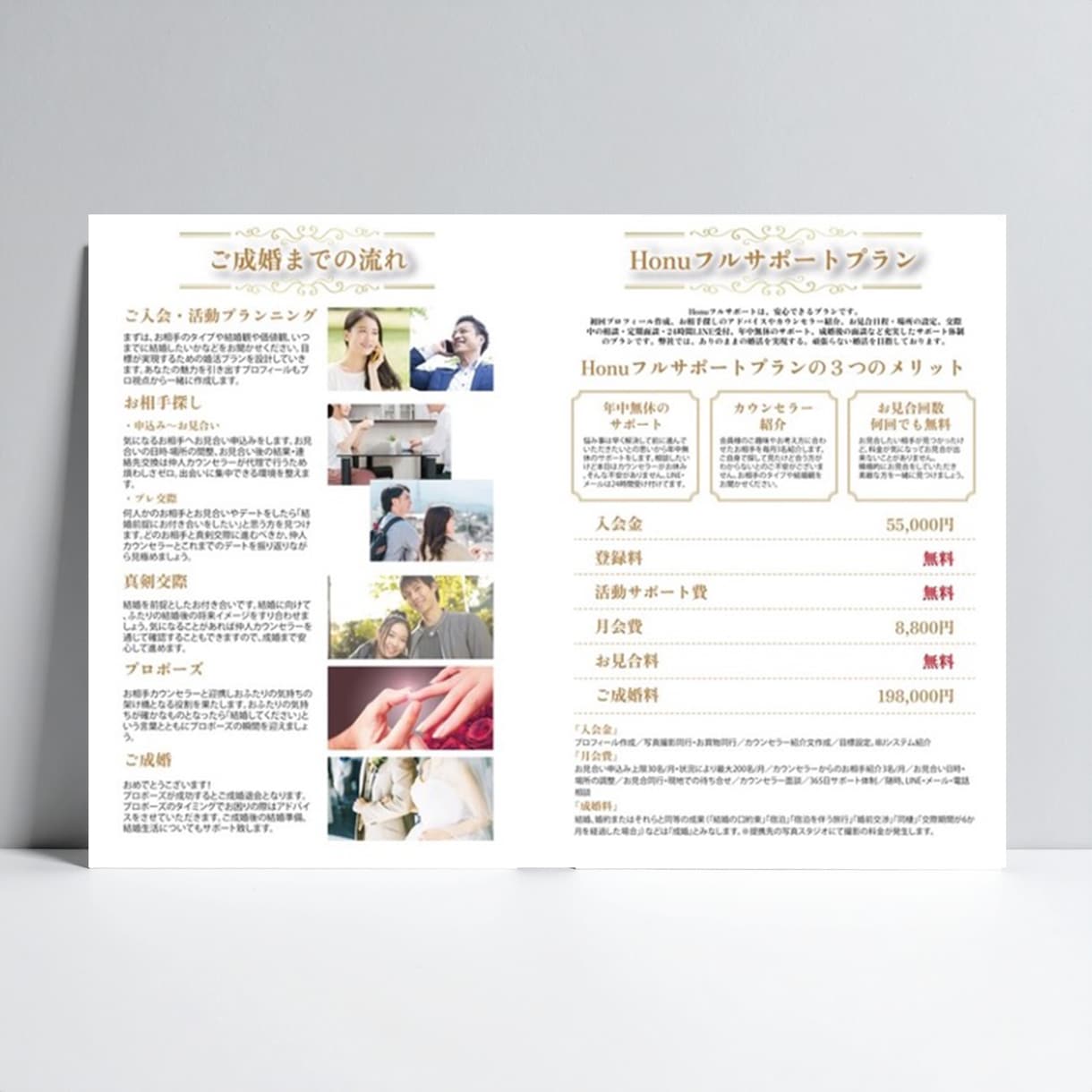 視認性と情報整理を重視したパンフレットを作成します 用途に合わせて読みやすいレイアウトで制作します。 イメージ9