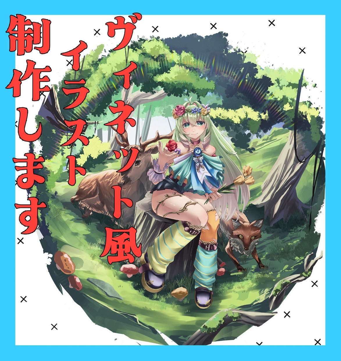 女の子キャラの立ち絵、イラストを制作します オリジナルキャラクター対応／個人利用歓迎 イメージ1