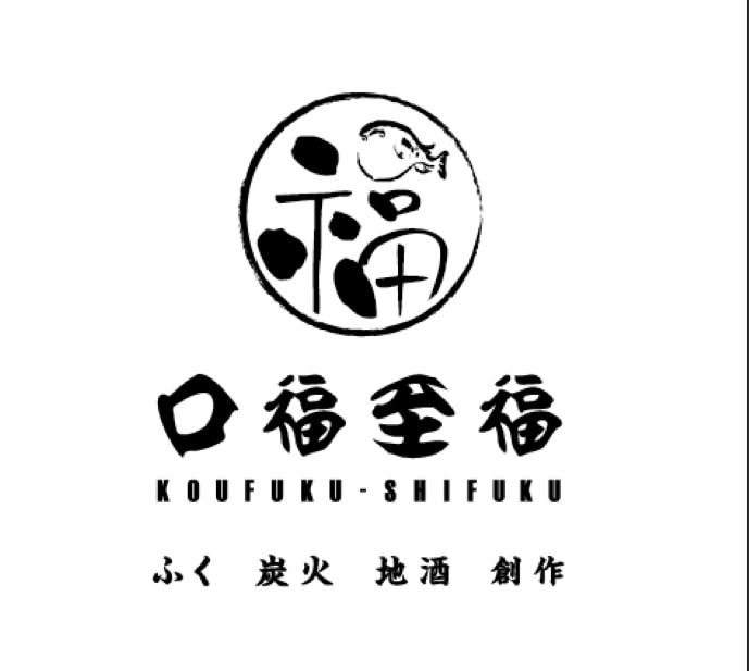 店舗や会社のロゴデザイン作成しまます アイキャッチできるオリジナルロゴをデザイン致します！！ イメージ10