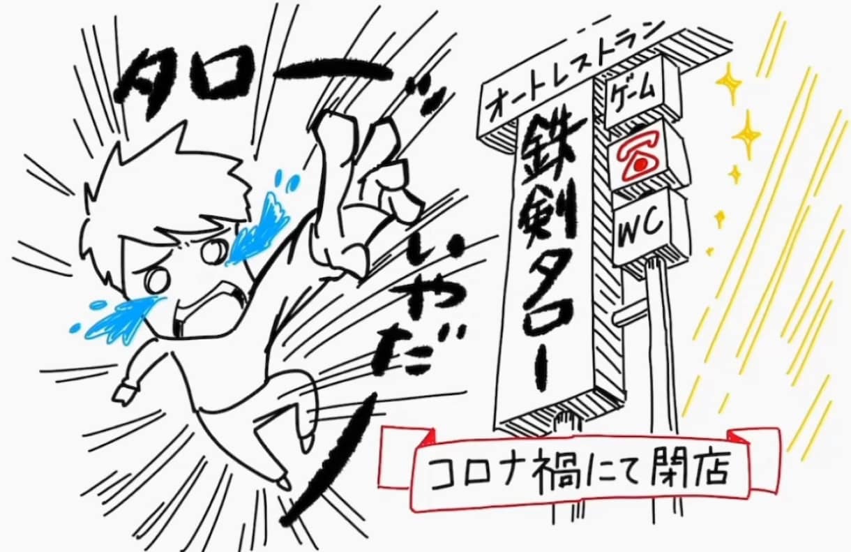 貴方だけのオリジナルイラスト動画を作成します 観る人の目と心をガッチリ掴む、ラクガキムービー！ イメージ2