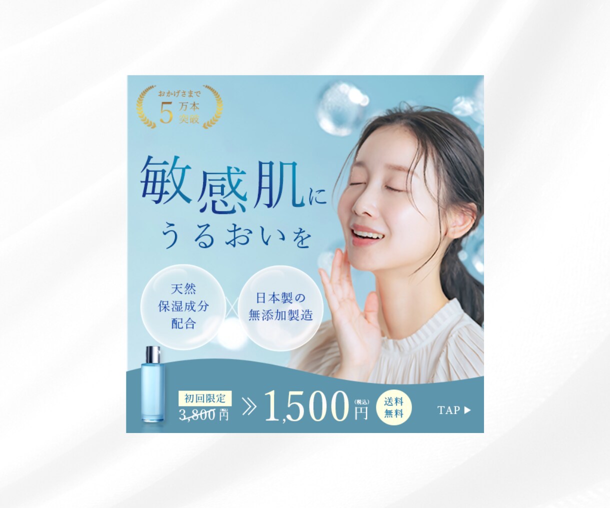 集客UPに特化した上品WEB画像を制作いたします 全サイズ同一料金！バナー/ヘッダー/サムネ/リッチメニュー イメージ3