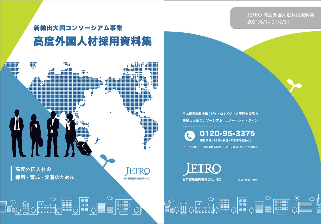誌面一律20,000円で制作します チラシ、フライヤー、ポスター等広く対応可能！ イメージ3