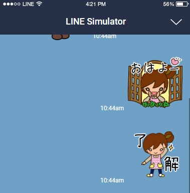 最短５日！ＬＩＮＥスタンプ制作します 商用可能！オリジナルのLINEスタンプをお届けします！ イメージ2