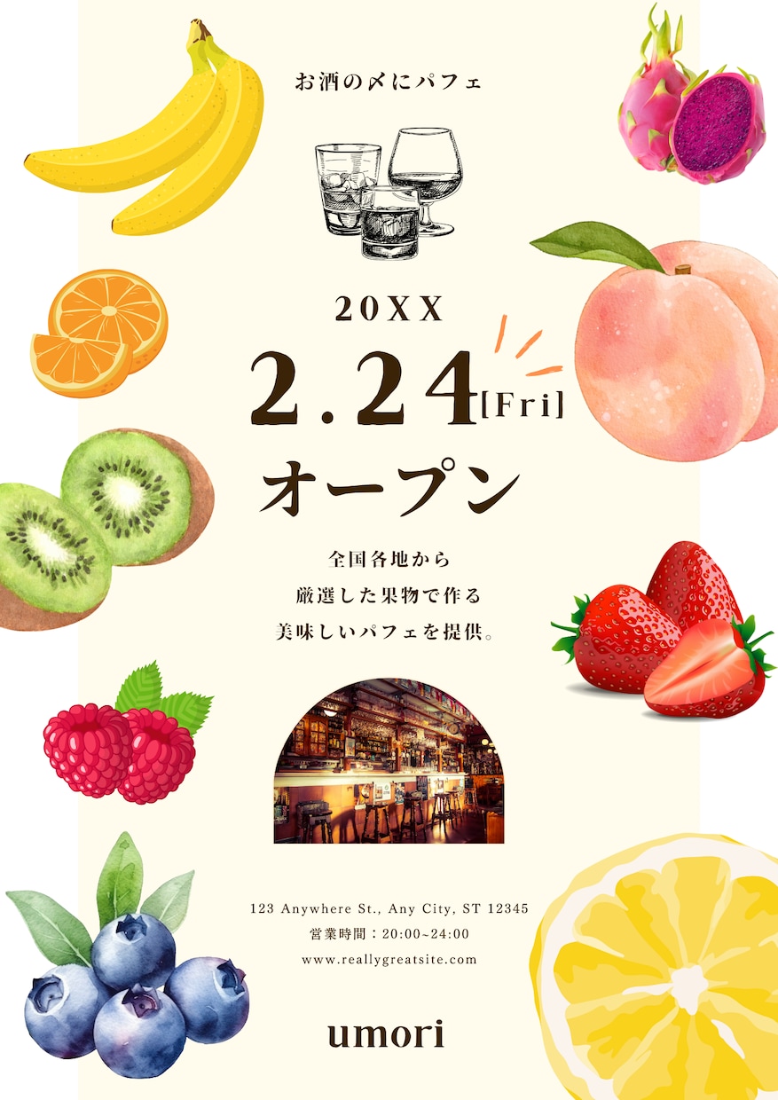 Canva proでメニュー表など作成します 開業や開店などでメニューやチラシが必要な方へ イメージ2