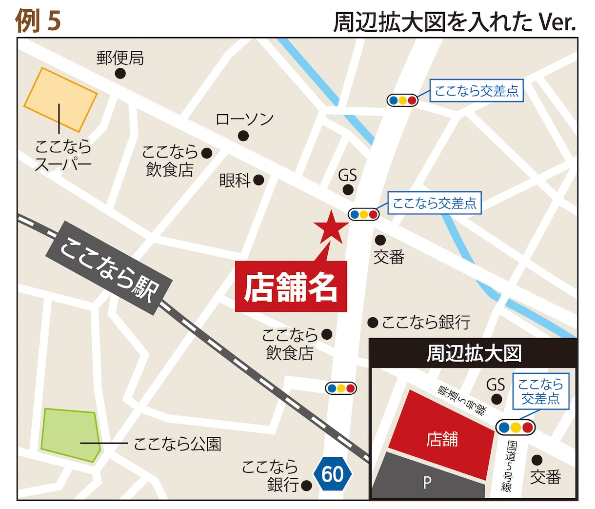 シンプルな地図を作成します お好きなパターンから地図を作成 イメージ9