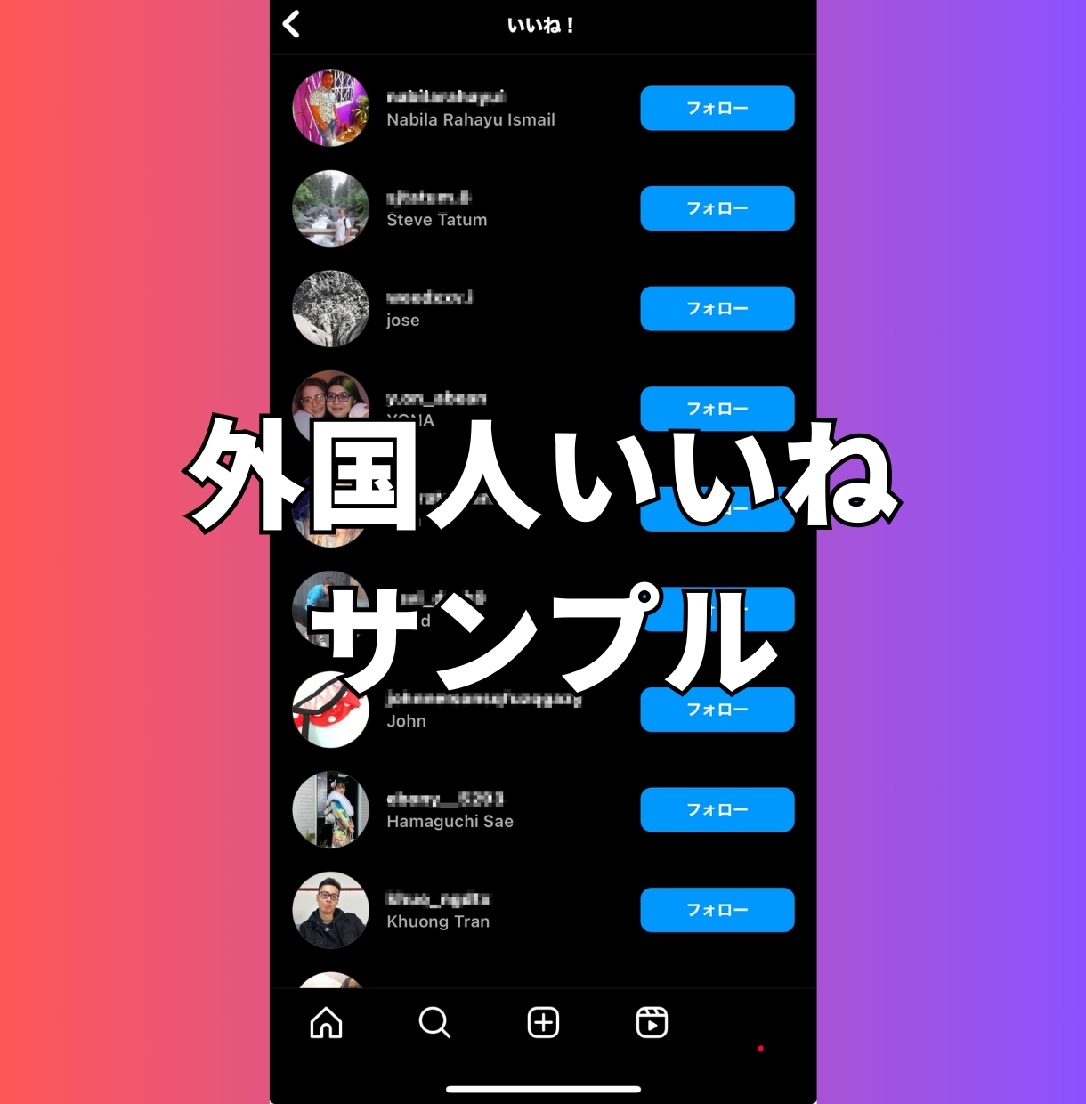 インスタの外個人いいねを1000〜増やします 【最安】Instagramのいいね1000〜ほぼ減少なし イメージ5