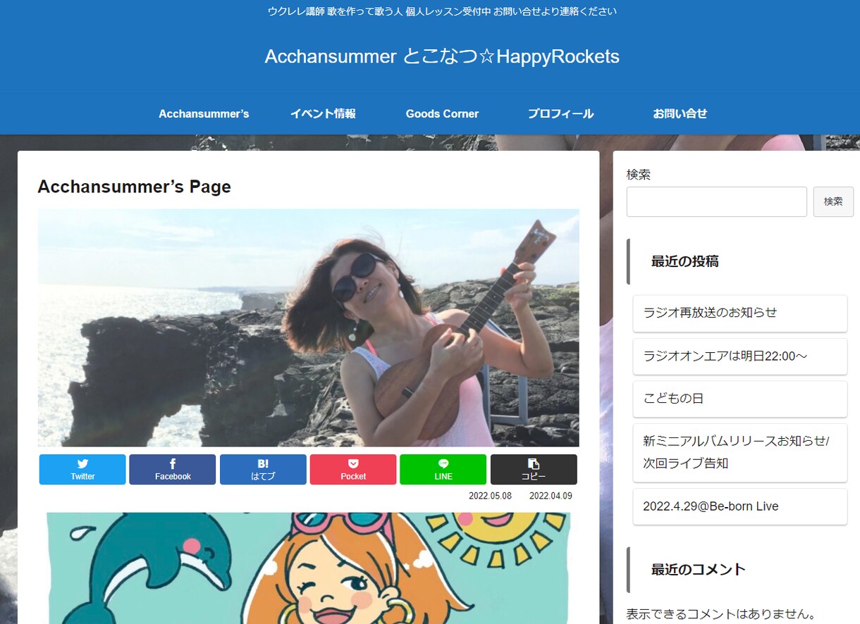 ホームページ制作します wordpressで作成します。 イメージ5