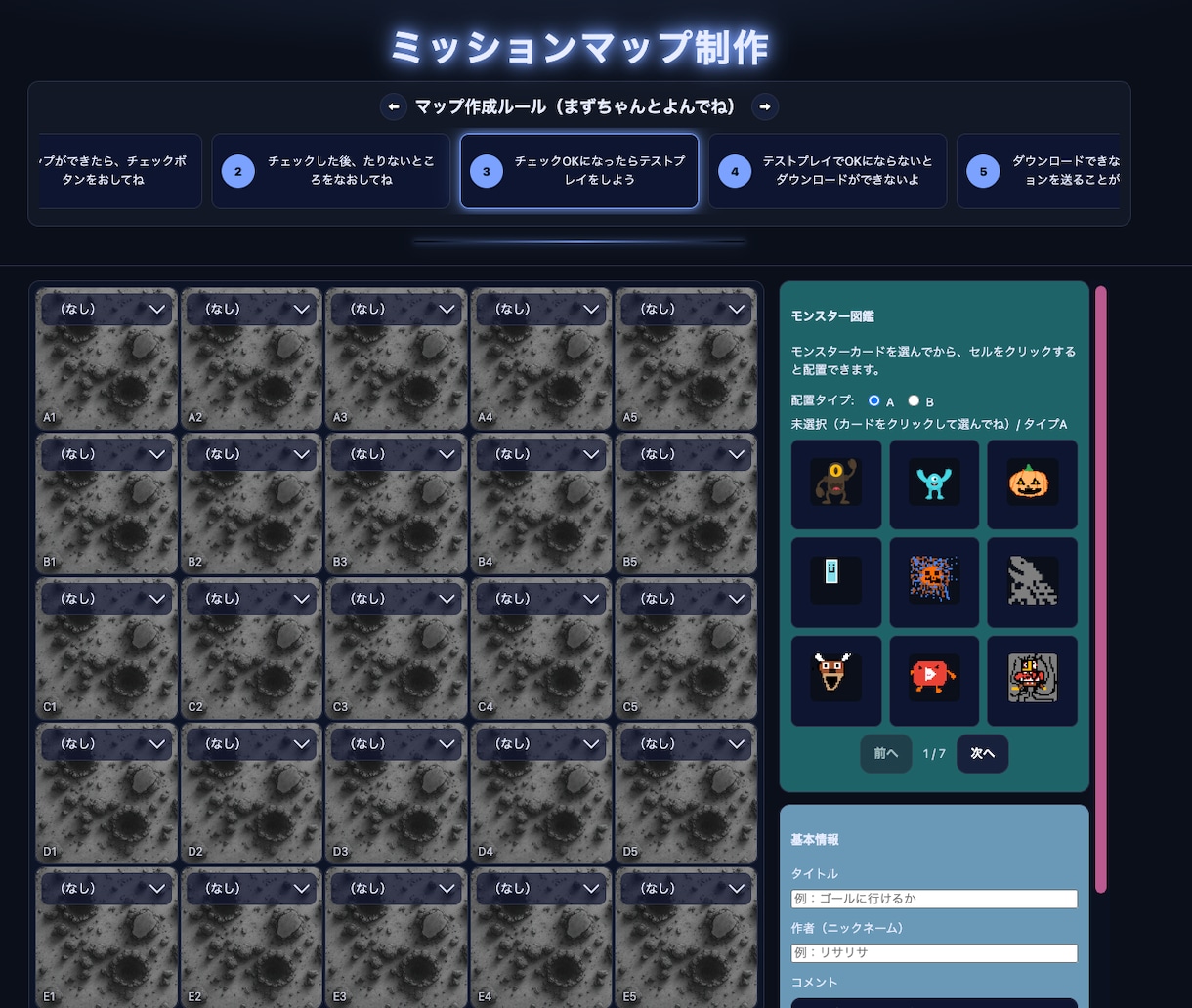考える力を育てる！オリジナル教材で教えます 元組み込みソフト開発者がゆるーくながーく学習サポート イメージ5