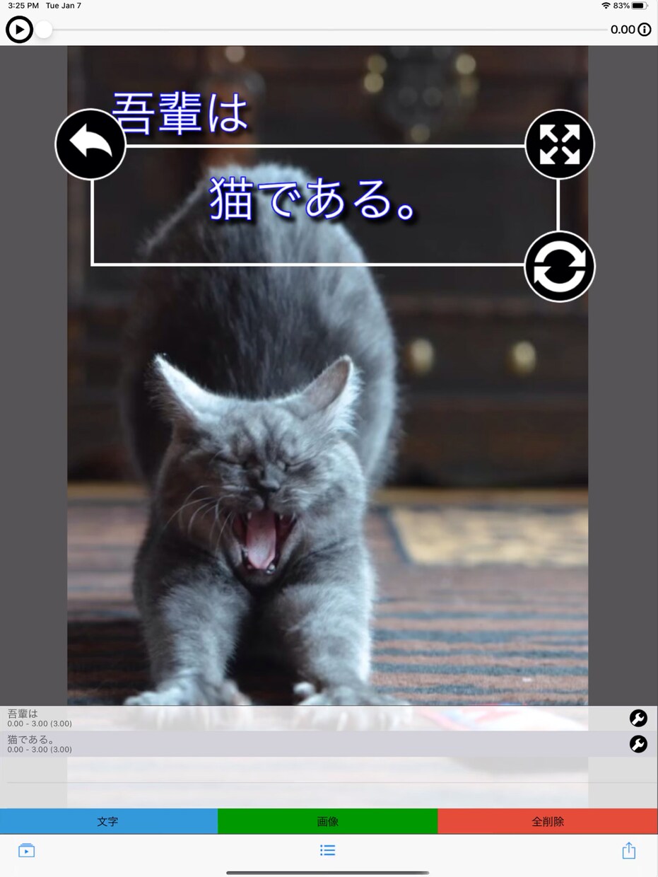 スマホにある動画の簡単な編集や加工を格安で行います （動画のトリミング、結合、BGM、効果音、テロップ、etc） イメージ4