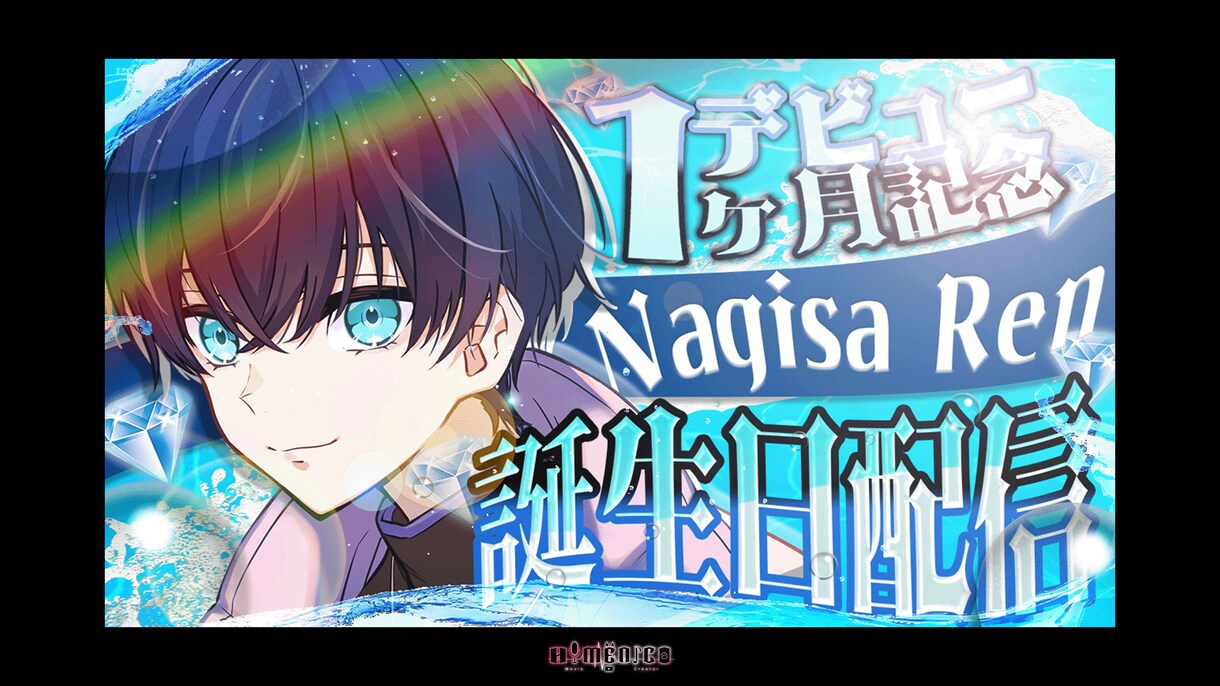 イラスト持っている方向け！可愛いサムネイル作ります VTuberさんや配信者さん、BOOTHの画像編集など イメージ5