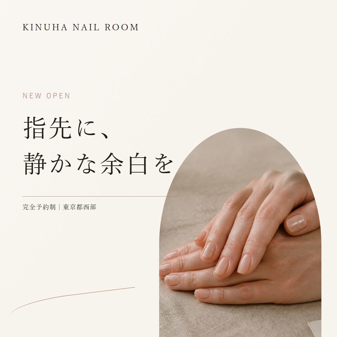 面談なしでネイルサロン開業一式を制作します 1人ネイルサロン向けLP・SNS画像・縦型リール一式 イメージ1