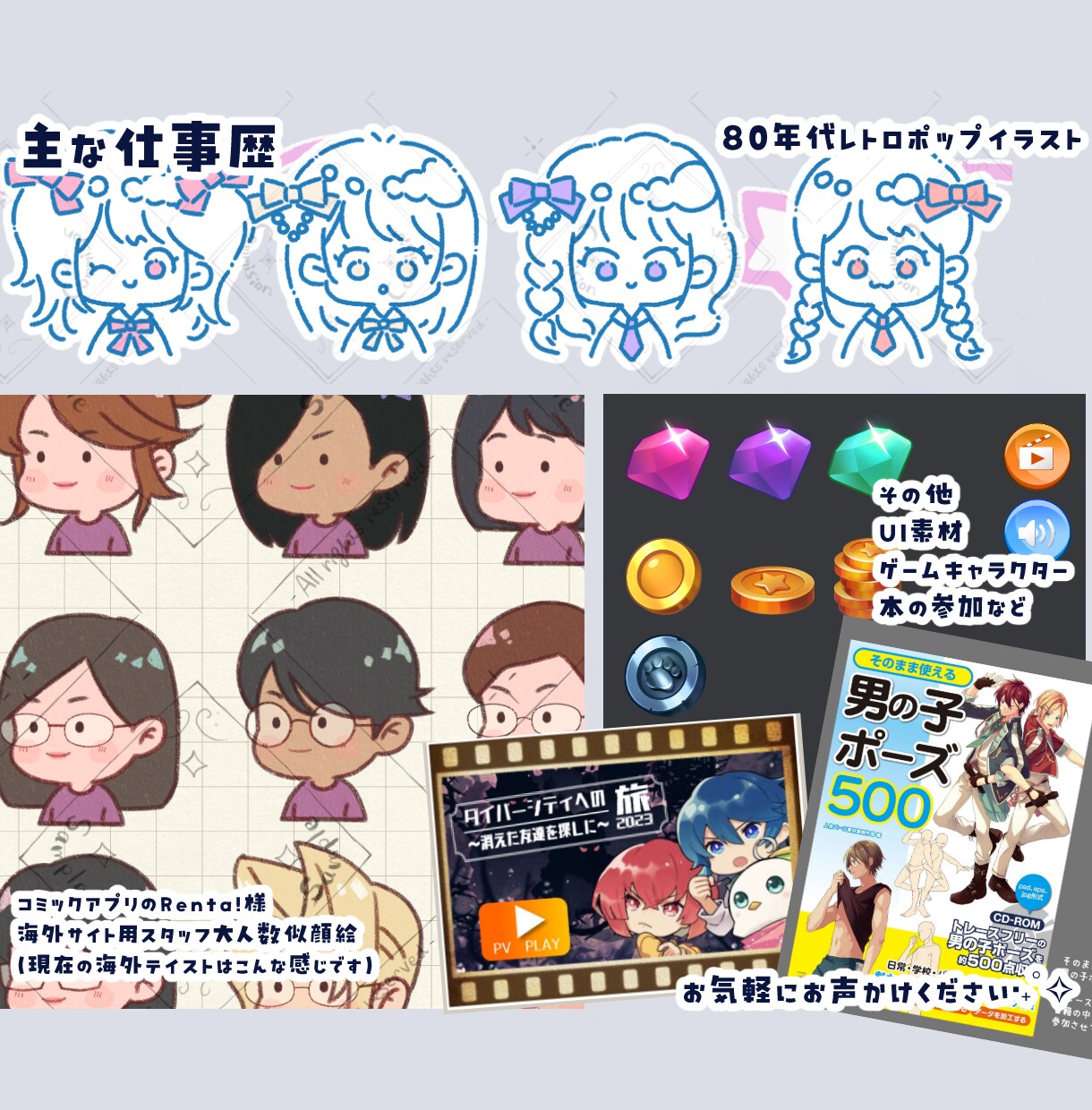 ウェルカムボード＆結婚式イラスト制作します おしゃれで可愛いシンプルなウェディングイラスト イメージ8