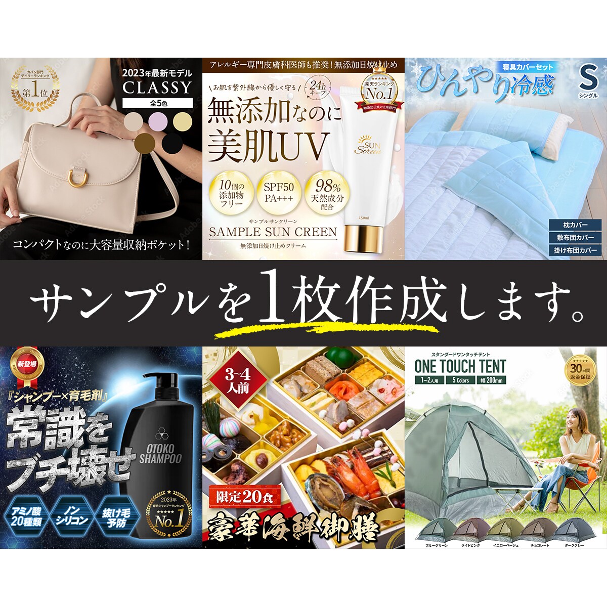 期間延長4/30までpsdデータプレゼントします 1枚3000円で売れる！商品画像お作りします！ イメージ7