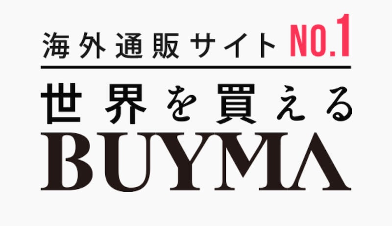 無在庫転売BUYMAで稼ぐ方法教えます バイマは私の人生を変えてくれた副業です イメージ1
