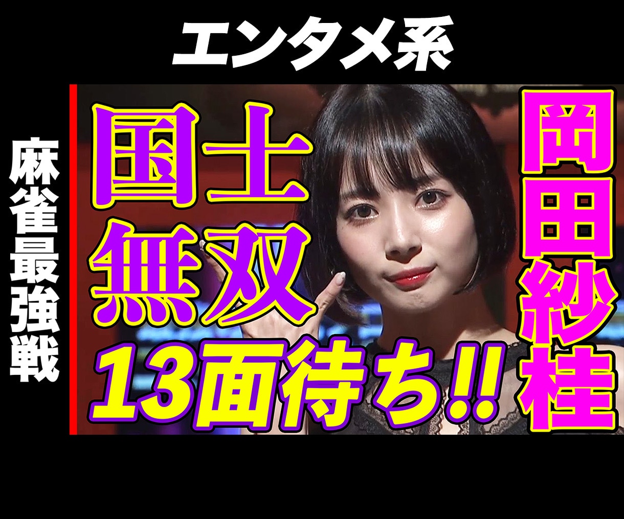 プロが魅了するYoutubeサムネイルを作成します クリック率を上げて再生回数を増やす！ イメージ3