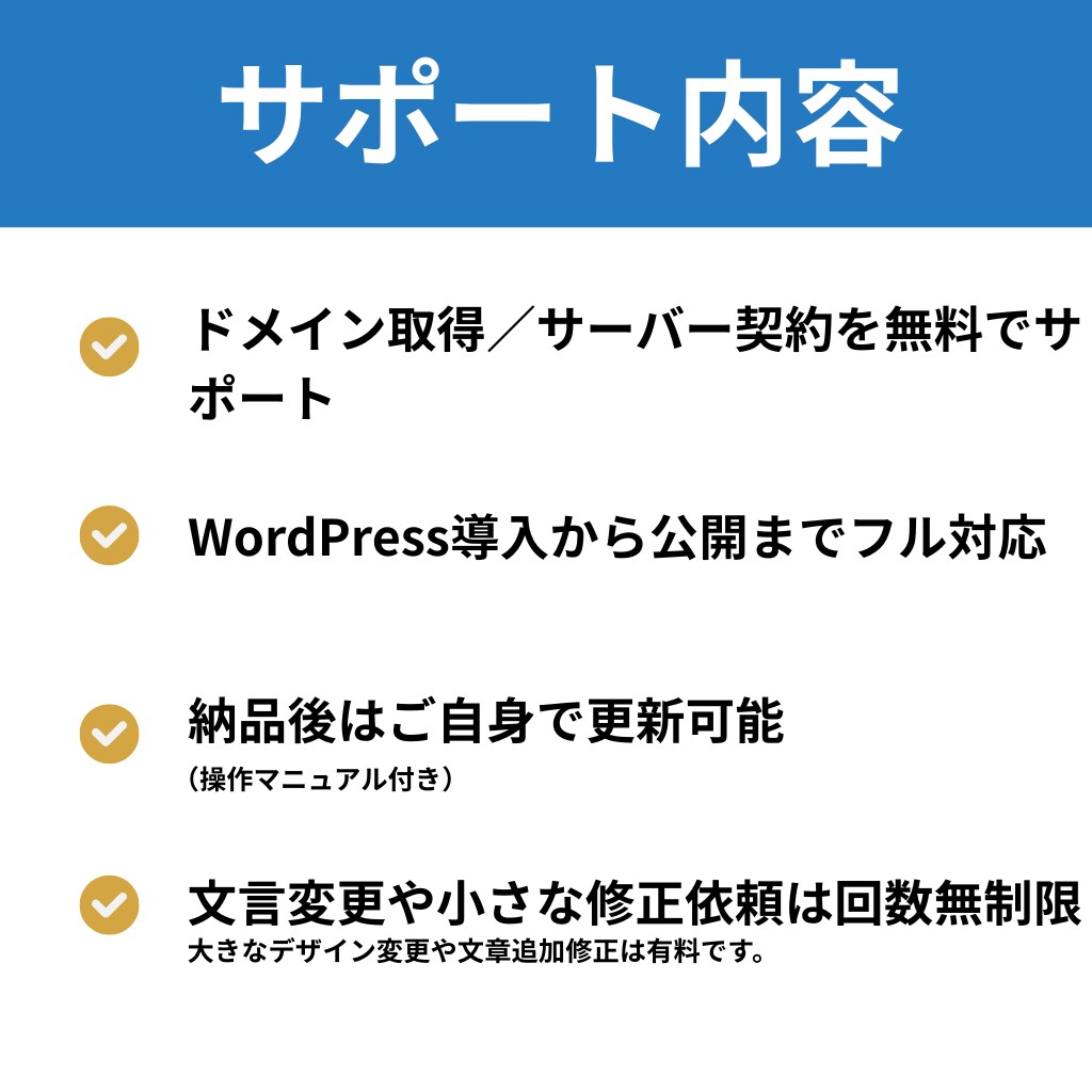 格安で法人口座用HP制作します 口座開設に必須！法人ホームページ作成のお急ぎはご相談ください イメージ6