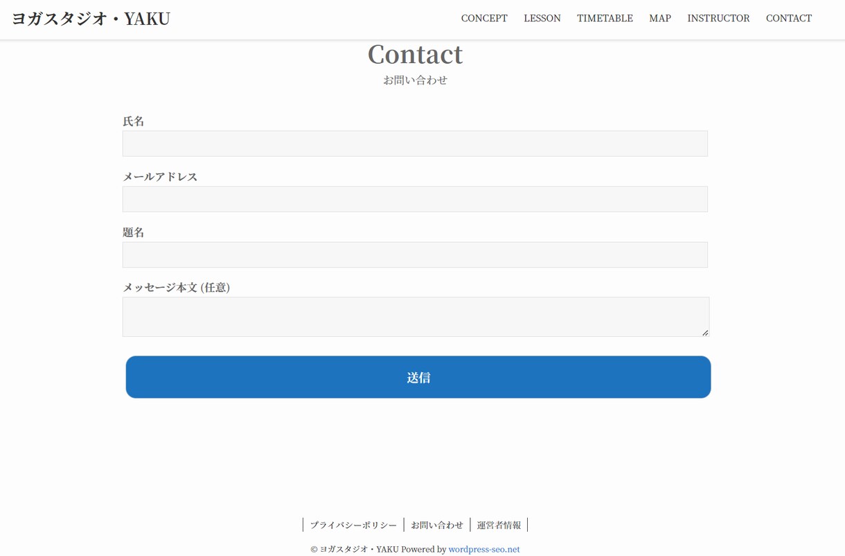 1億PVのSEO専門家がホームページ制作します 【SEO+HP制作】本当に集客できるWordPressサイト イメージ8