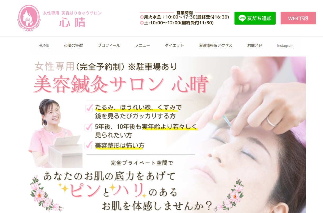 集客に繋がるホームページを高品質で制作します 初めてのホームページでコストを抑えたいという方にオススメ！ イメージ2