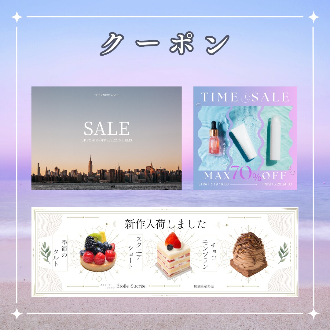 上質でおしゃれなLINEリッチメニュー制作します 集客・雇用のお手伝いをします！2枚目半額以下✨ イメージ3