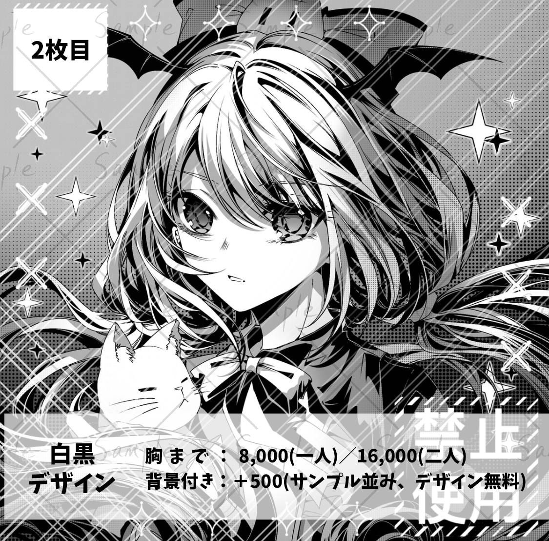 イラスト・アイコン。をアニメ風に描きます あなたにしかない1枚だけの絵を描きます イメージ2