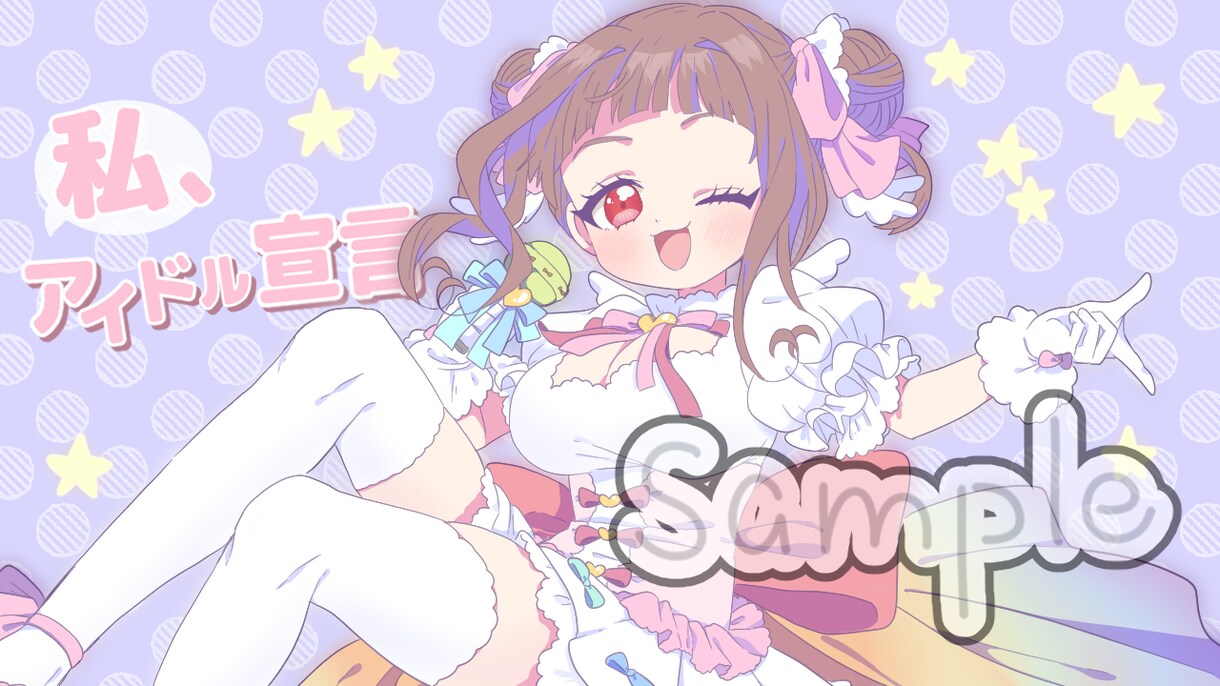サムネイルイラスト描きます ✴︎キラキラかわいいイラストをお届け致します✴︎ イメージ3