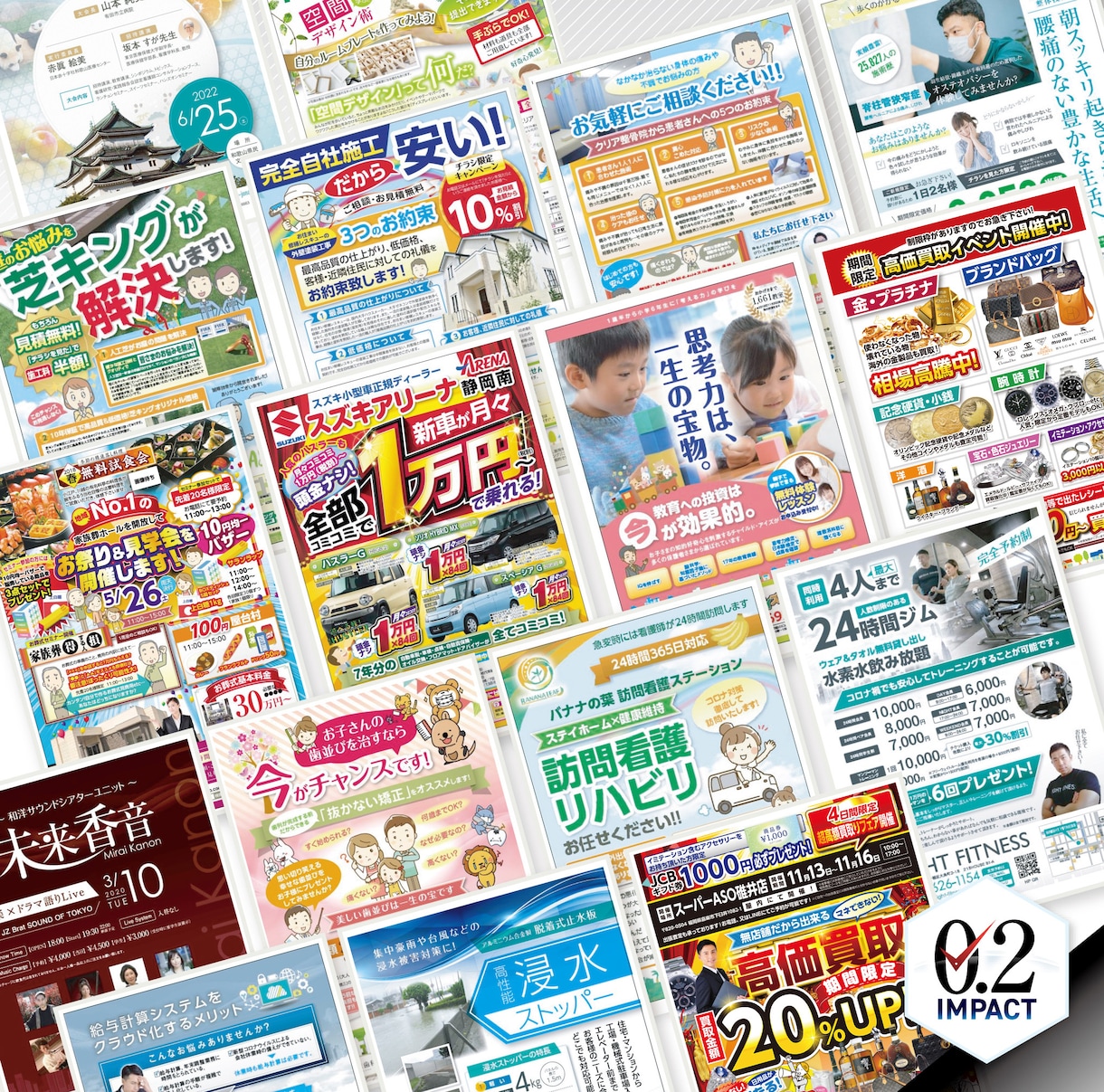 クオリティの高さから総評価6000件頂いております 修正無制限！25年デザイナーが作る訴求方法でチラシ反響UP! イメージ9