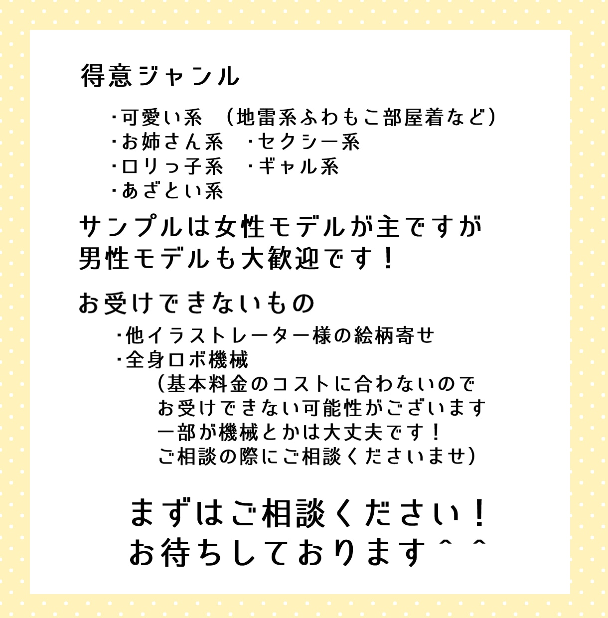 Vtuberキャラデザからモデリングまで制作します あなただけのVtuber制作させてください！ イメージ10