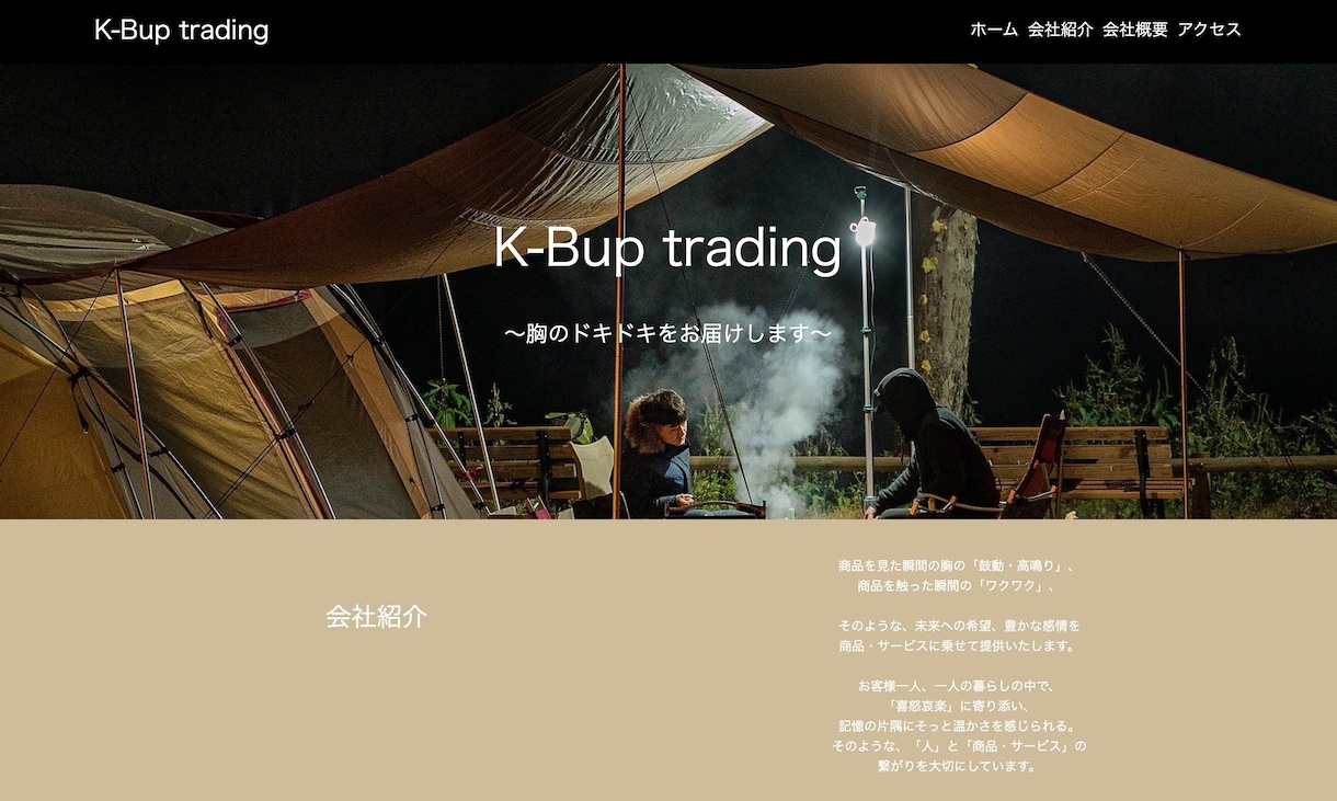 低価格でランディングページを作ります お気軽にご相談を、初めての方もお任せください！ イメージ2