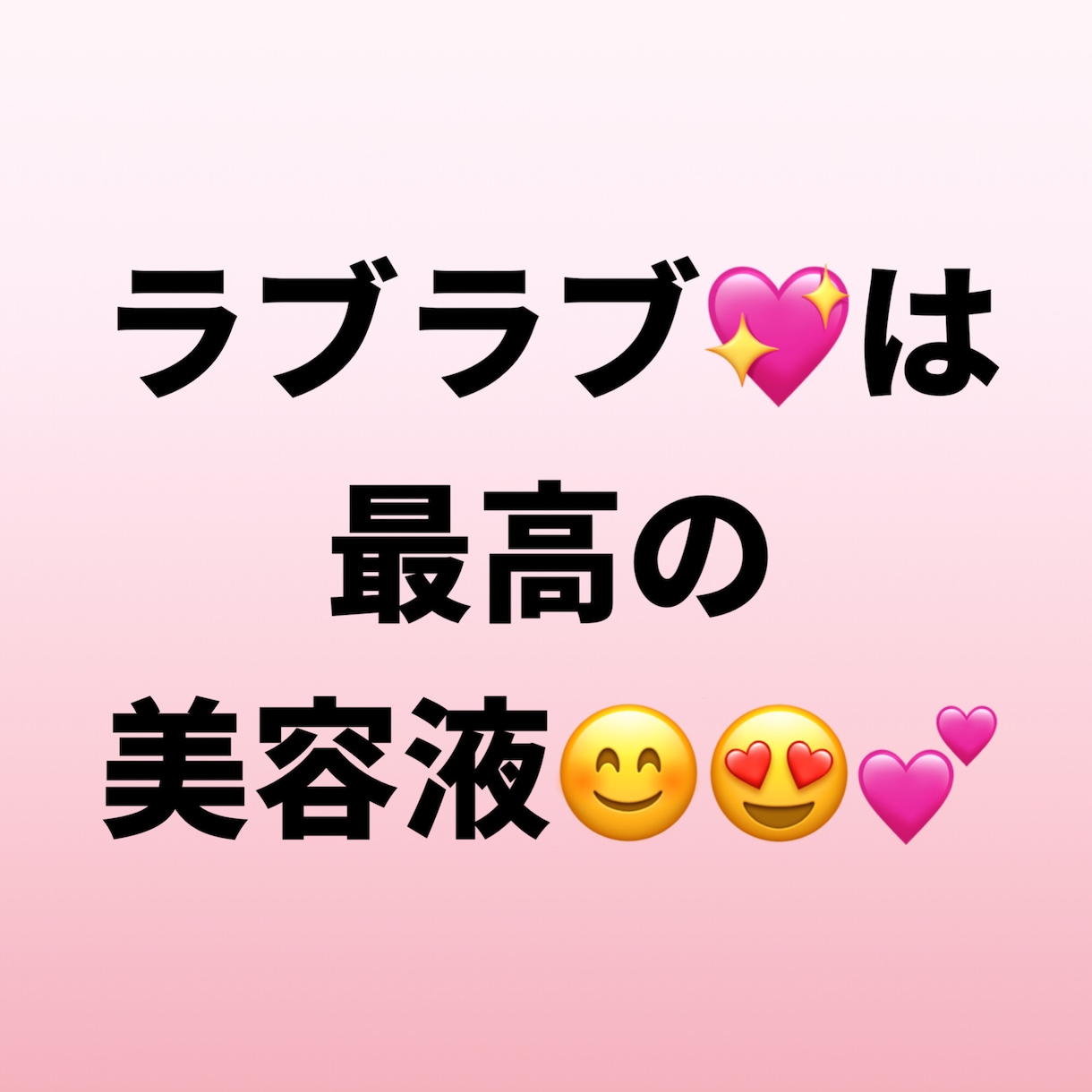 夫婦、カップルが円満ラブラブになる解決方法教えます 彼が変わる！魔法のような言葉、恋愛の解決を占い講師が教えます イメージ5