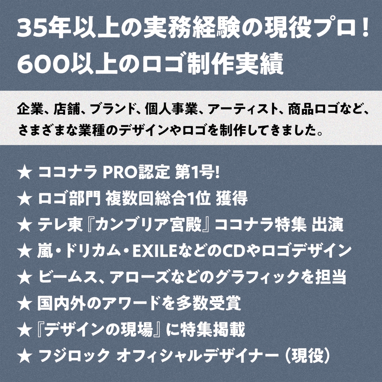 シンプルで上質なワードロゴをデザインします 屋号やブランド名を、すっきり印象に残る形に整えます イメージ3