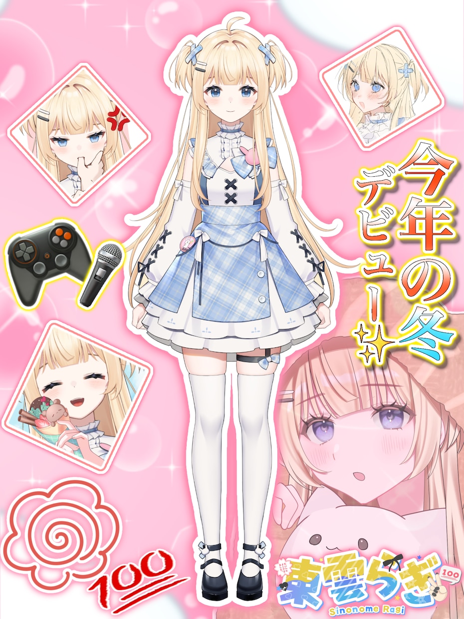 配信者さんの活動支援致します VTuber・IRIAM配信者さんのサムネ,特典作ります！ イメージ5