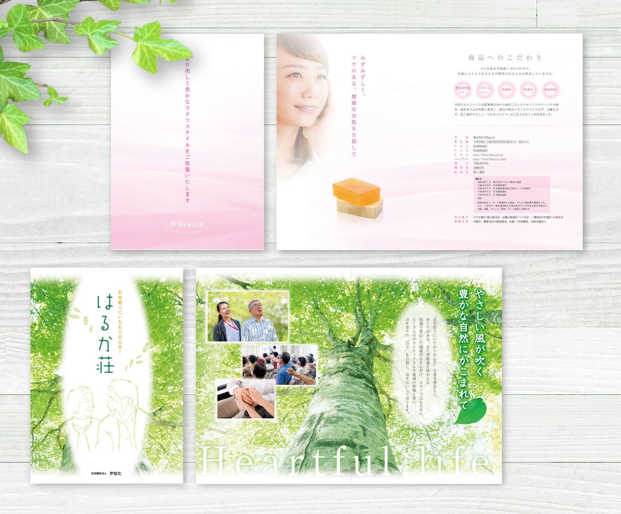 魅力がつたわるパンフレット、リーフレットを作ります 有料画像が無料！経験豊富なプロのデザイナーにお任せください！ イメージ5