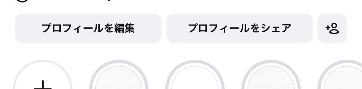 SNS広告文つくります 思わずタップされるような広告文を作成します イメージ1