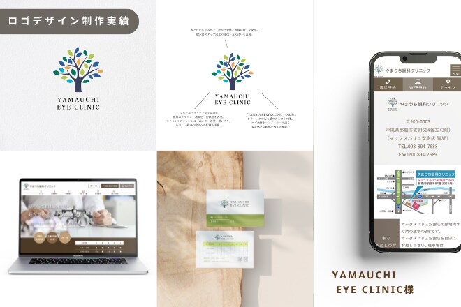 想いを丁寧に形にする、印象に残るロゴを制作します ブランドの想いをカタチに。 集客に効果的なロゴを作成します。 イメージ2