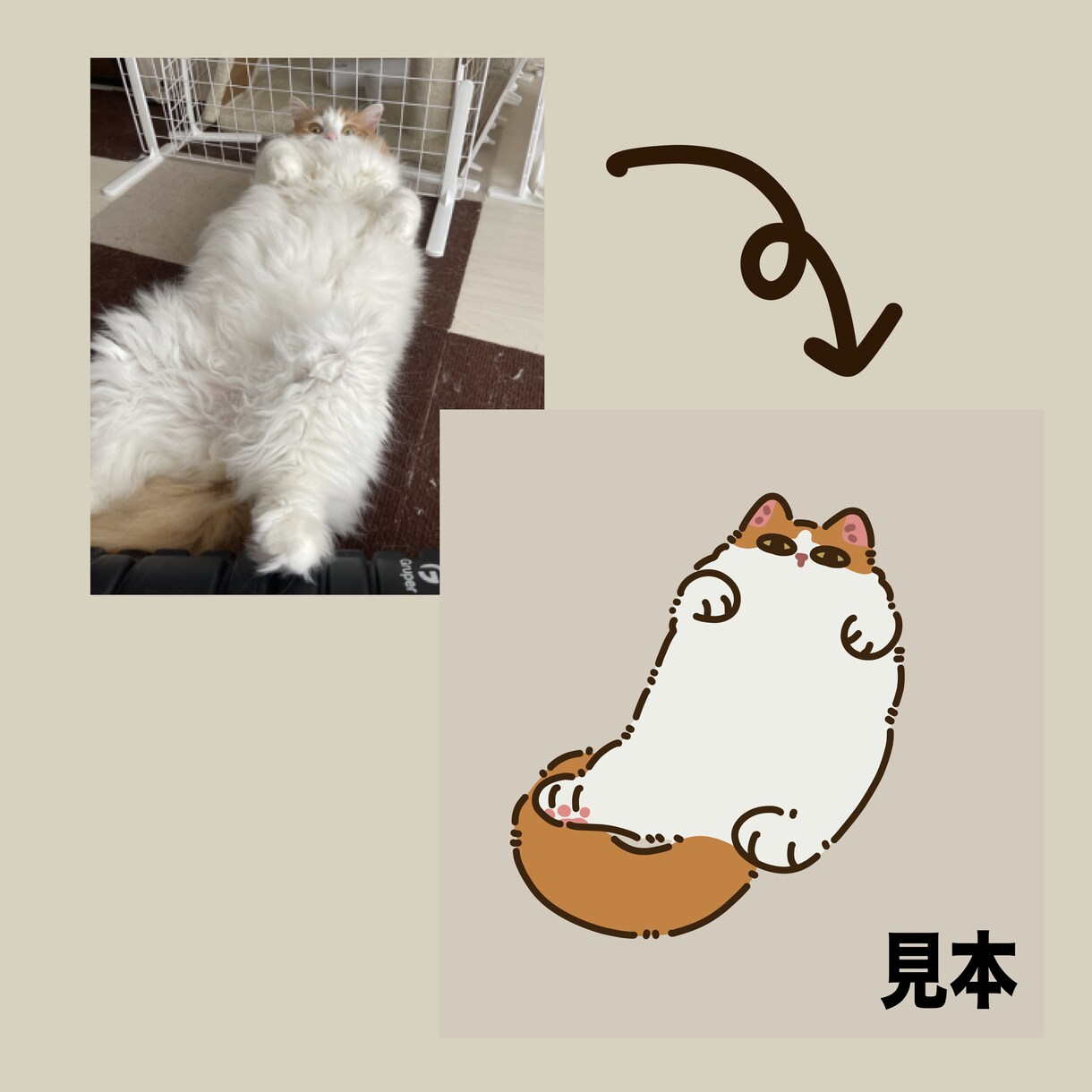 猫ちゃんお写真をイラスト化しますます 可愛らしくシンプル化して描きます！ イメージ2