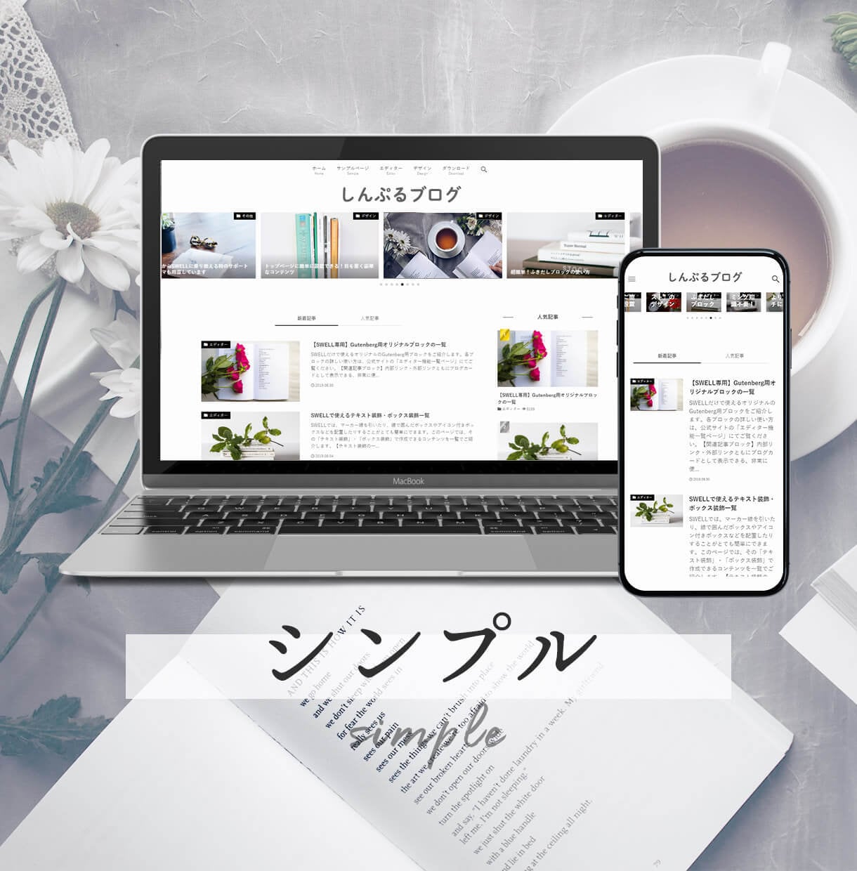 現役アフィリエイターがおしゃれなサイトを作成します WordPressの設定をまるっと代行！書くだけの状態で納品 イメージ4