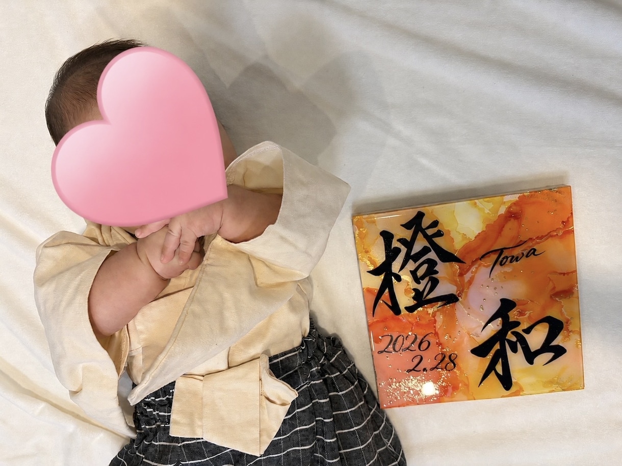 高級感あふれるキラキラ命名書を制作します 世界にひとつだけ、一生の記念になる命名書 イメージ3