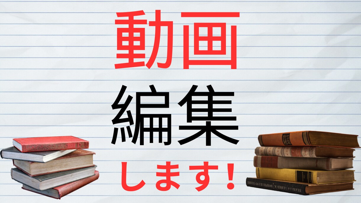 ショート動画作成します 満足のいくショート動画を提供します！ イメージ1