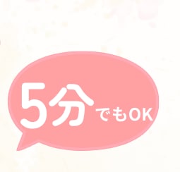 お金で失敗した40代女性が優しくお聞きします 投資の失敗・お金の不安・FXなど、寄りそってお聞きします イメージ5