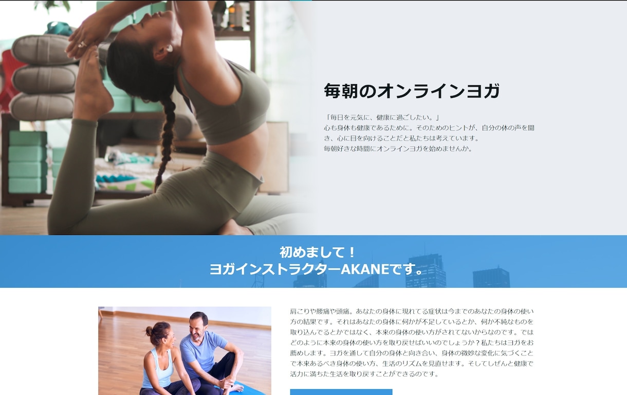 格安！あなたに合うHP(ホームページ)を作ります 知識がなくても大丈夫！女性目線のおしゃれなHPをペライチで。 イメージ6