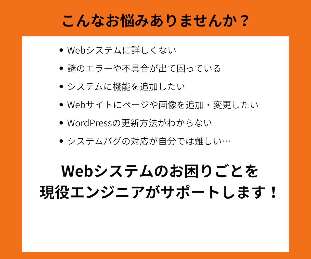 Laravelの開発お手伝いします Laravel/PHP、フロントの改修も！ イメージ2