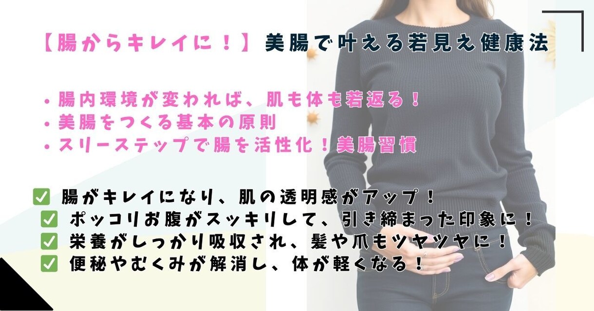 中高年が痩せない原因と解決方法の電話相談を受付ます なぜダイエットが続かないのかをお聞きして、その解決策をご提案 イメージ6